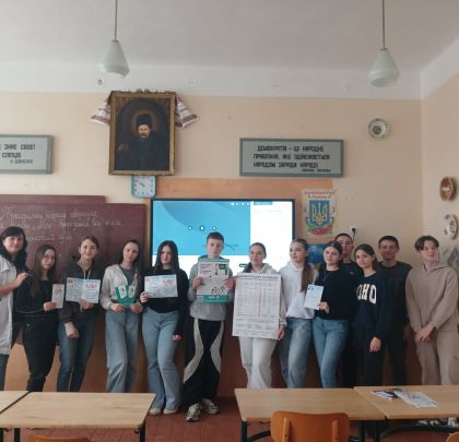 Проведена робота з учнями Керецьківського ліцею