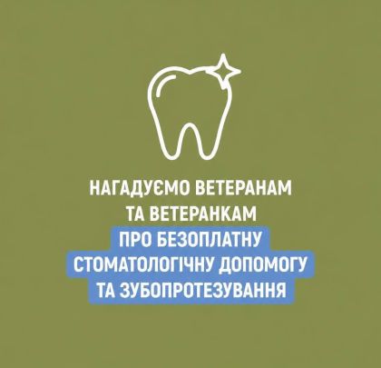 https://nszu.gov.ua/dashboards/nadavaci-medicnix-poslug-za-napriamom-zuboprotezuv