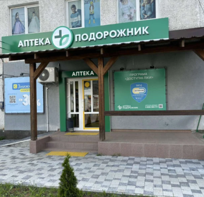 АПТЕКИ В КЕРЕЦЬКІВСЬКІЙ ГРОМАДІ